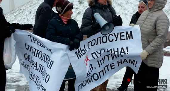 пайщики совхоза им. Софьи Перовской