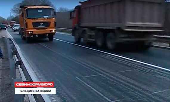система весового контроля грузовиков