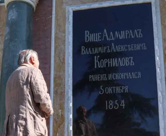 В знак памяти и уважения к своему знаменитому предку, одному из руководителей первой обороны Севастополя, Дмирий Корнилов возложил цветы к могиле и мраморной плите Владимиру Корнилову на фасаде собора святого равноапостольного князя Владимира – усыпальницы выдающихся флотоводцев-адмиралов.