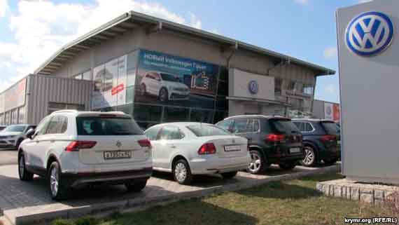 Салон Volkswagen в Симферополе