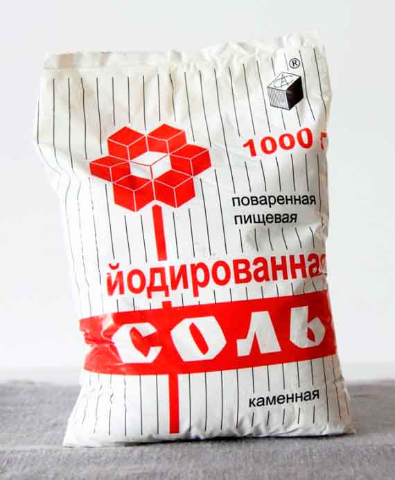 употреблять йодированную соль