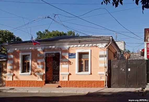 Здание офиса «Русской общины Крыма» по адресу ул. К. Либкнехта 11/2