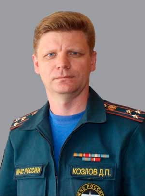 начальник Главного управления МЧС России по г. Севастополю - полковник внутренней службы Дмитрий Петрович Козлов