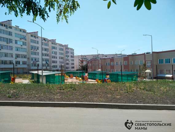 Детский сад №127 в Севастополе