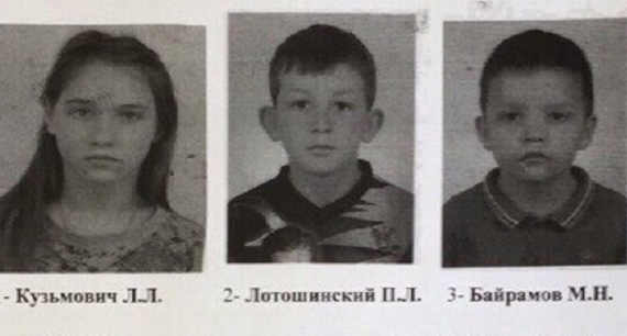 В селе Мирное Симферопольского района ищут троих детей: 12-летняя Людмила, 11-летний Павел и 8-летний Мартин сегодня утром ушли из дома в школу, но на занятия так и не пришли. Дети до сих пор не вернулись домой
