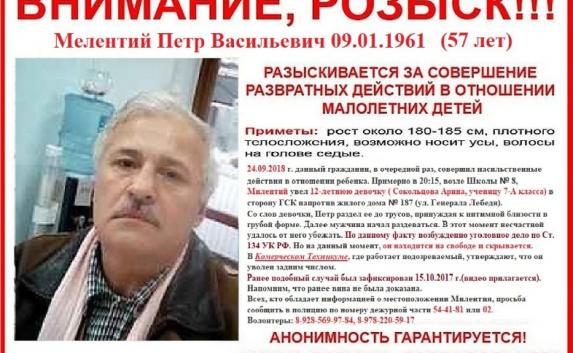 Неизвестные обвинили Петра Мелентия в попытке изнасилования 12-летней девочки. В правоохранительных органах опровергли эту информацию