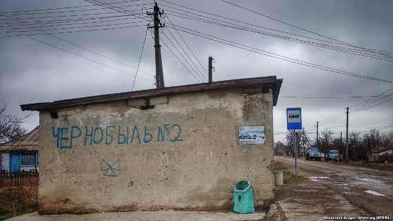 Автобусная остановка в Перекоп