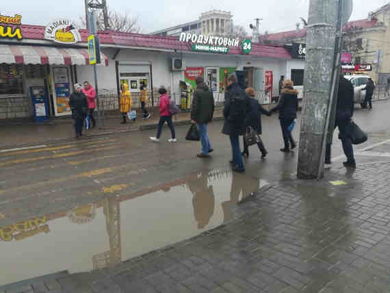 лужа навсегда