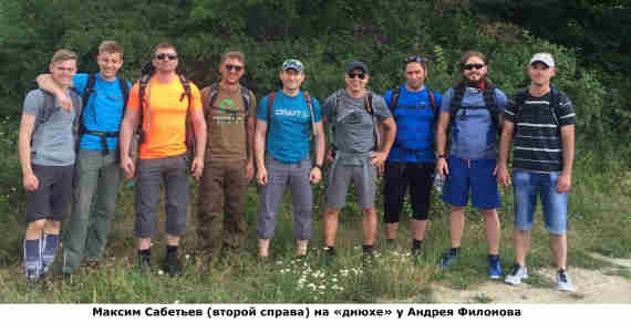 евпаторийская семья