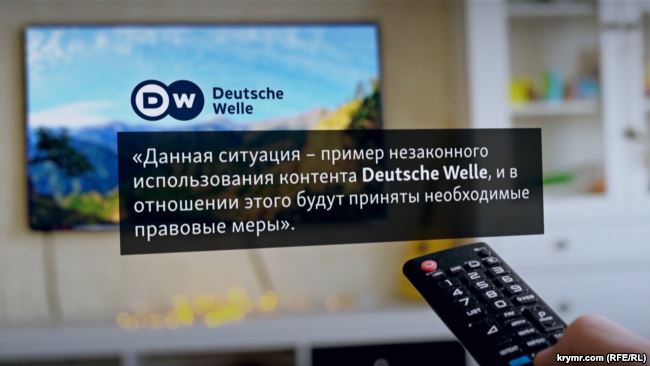 Позиция Deutsche Welle