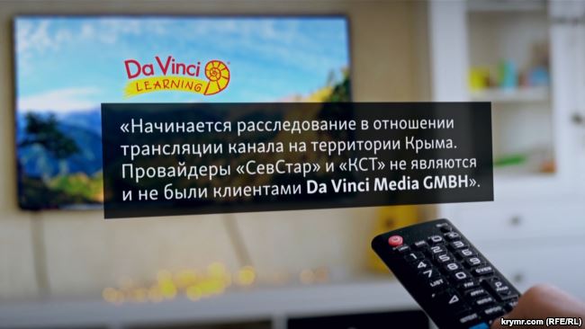 Позиция Da Vinci Media GmbH