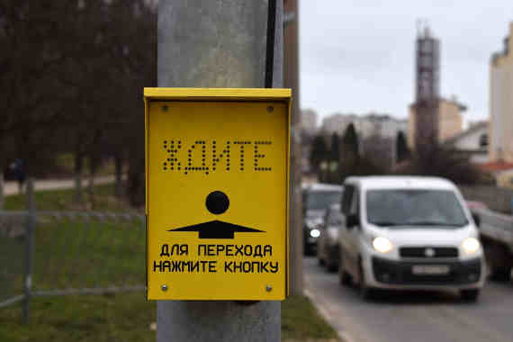 светофор с кнопкой