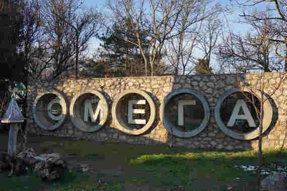 ДОЛ «Омега», детский лагерь Омега