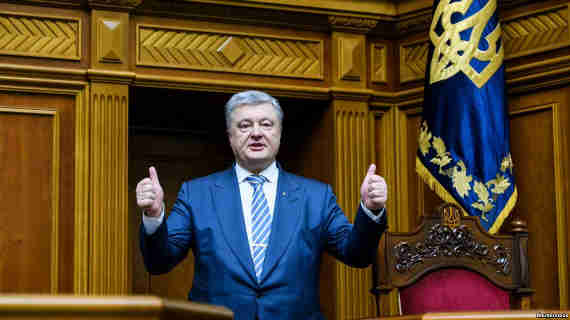 Президент Украины Петр Порошенко 