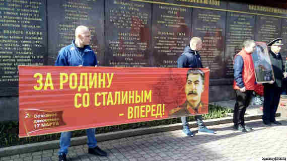 Митинг памяти Сталина в Севастополе, 5 марта 2019 года