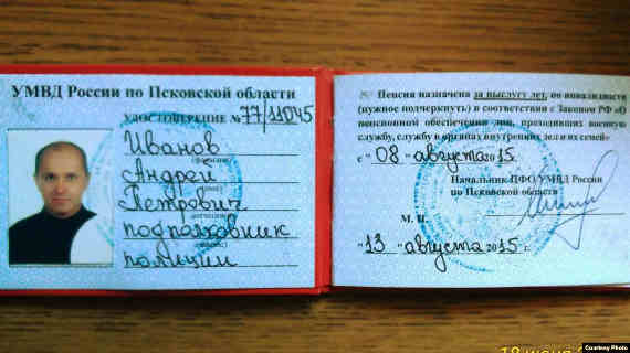 Андрею Иванову 52 года, он более двадцати лет проработал в правоохранительных органах Псковской области России. В 2015 году во многом по политическим мотивам ушел на пенсию в должности заместителя начальника райотдела полиции. Сейчас Иванов – 