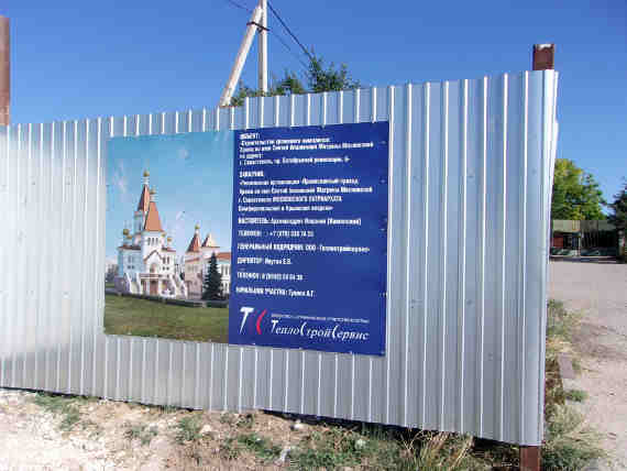 Возможно, именно поэтому на паспорте объекта изображена часть проекта - без притчевых домов вообще.