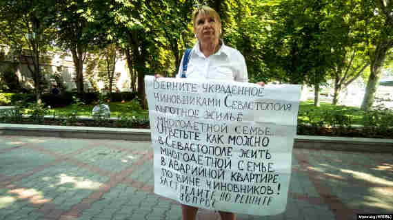 В центре Севастополя 16 июля многодетная мать Антонина Колобова провела одиночный пикет против «беспредела чиновников».