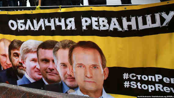 "Лица реванша" – акция протеста у Верховной рады