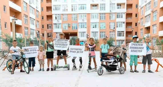 дети против парковки вместо детской площадки