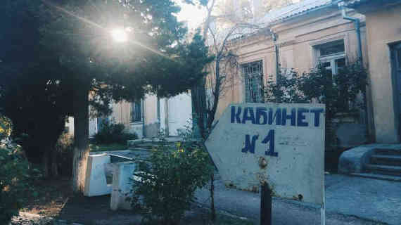 В инфекционной больнице Севастополя