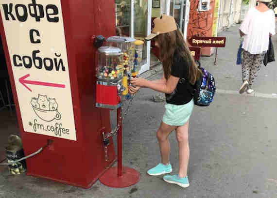 Конфеты в автоматах откровенно плавились на ярком солнце