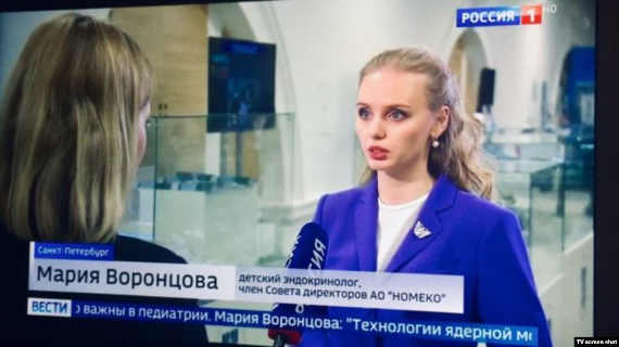 дочь Путина Мария Воронцова