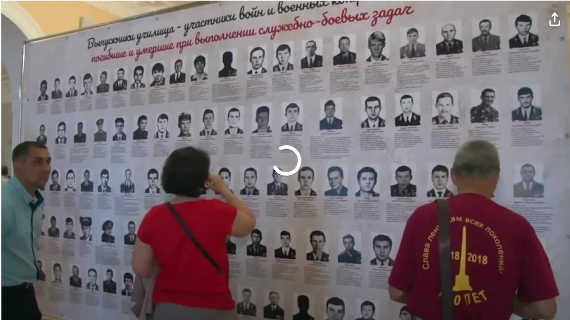 23 июля 2018 года в театре Советской армии и на Суворовской площади в Москве прошли торжества, посвященные 100-летию училища