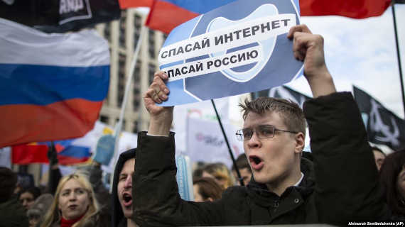 Закон о "суверенном интернете"