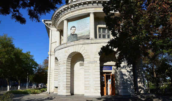 библиотека Толстого в Севастополе