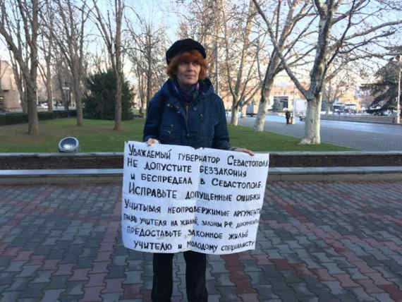 Учитель географии из школы, которая до 2015 года работала в детском оздоровительном лагере «Ласпи», вышла к зданию правительства города с обращением к врио губернатора Михаилу Развожаеву.