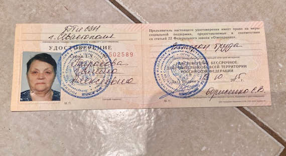 В нашем славном героическом городе в годовщину 75-летия великой Победы чиновники издеваются над ветераном. Вот уже более 5 лет ветеран Великой Отечественной войны Галина Алексеевна Тарасова добивается восстановления выплат, положенных участнику войны