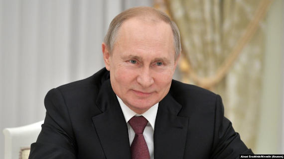 Путин