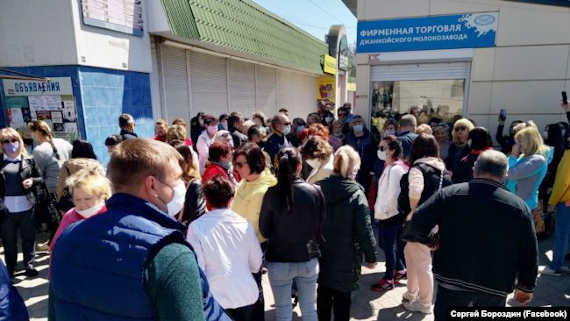 Сбор предпринимателей в Керчи