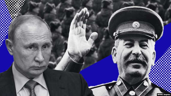 Путин и Сталин