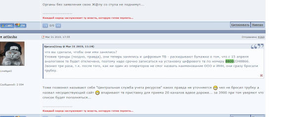 Продажа цифровых приставок в Чебоксарах