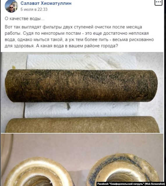 Салават Хисматуллин показал, как выглядит его водный фильтр спустя месяц использования
