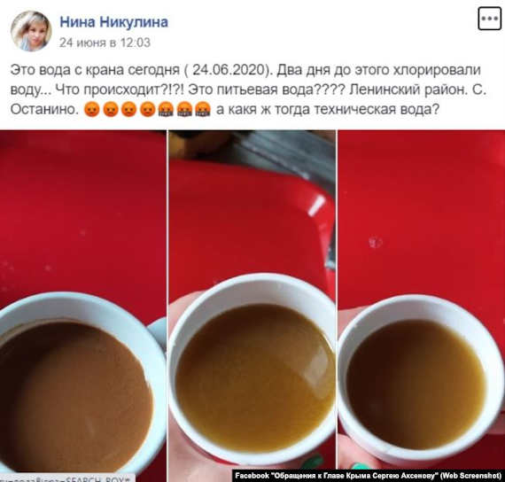 Вот такую воду в кранах показывают жители села Останино Ленинского района