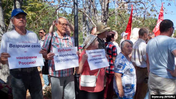 Митинг созвали местные коммунисты и представители левых организаций