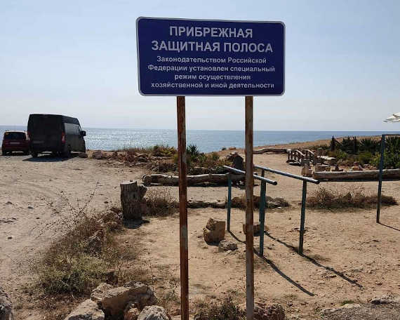парковка автомобилей в прибрежной полосе