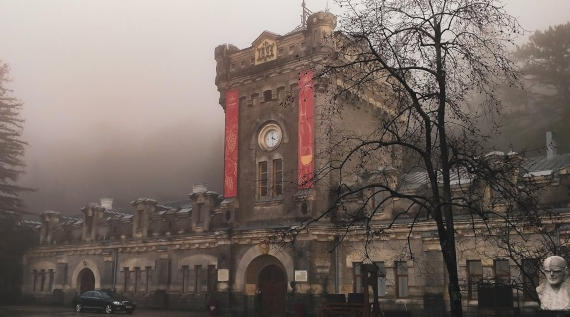 Предприятие 