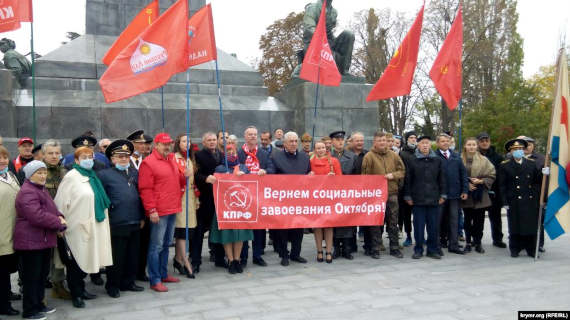 В центре Севастополя у памятника лидеру большевиков Владимиру Ленину прошел короткий митинг по случаю 103-й годовщины Октябрьского переворота