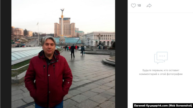 Евгений Куцарев на Майдане Независимости в Киеве