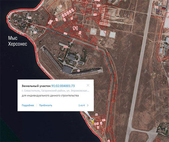 раница участка под номером 91:02:004001:73 находится на расстоянии 30 метров от воды 