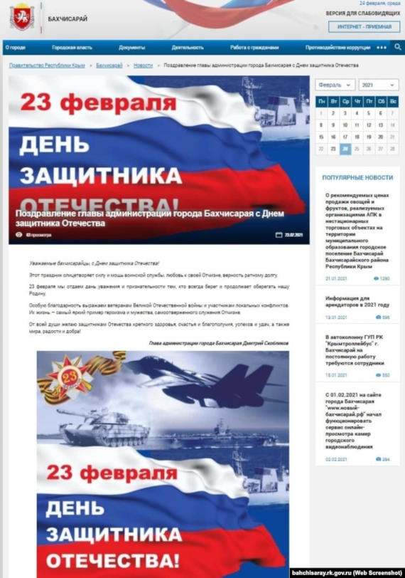 на изображении к поздравлению размещены: американский истребитель Grumman F-14 Tomcat, американский авианосец USS John C. Stennis рядом с канадским судном HMCS Vancouver и танк, созданный турецким художником в 3ds Max