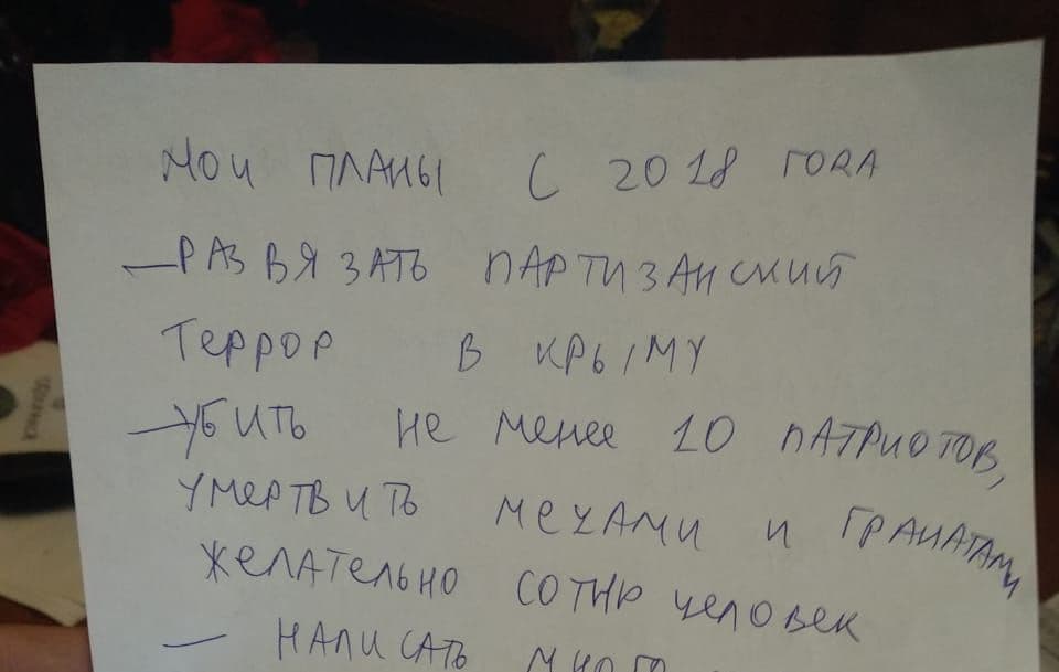 листовка Севастополь