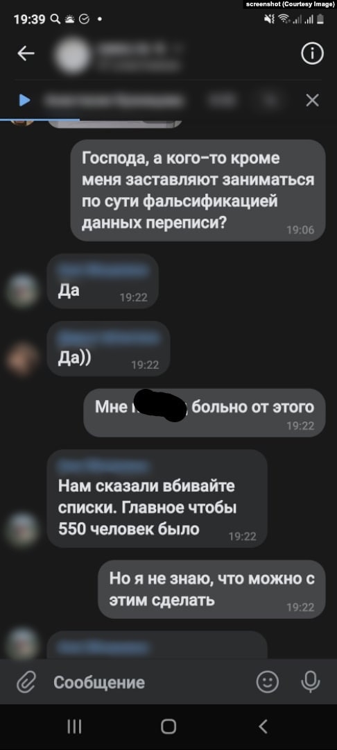 Переписка в группе студентов