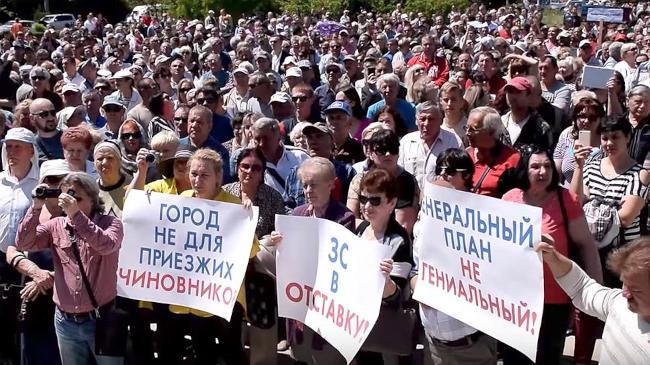 митинг в Севастополе