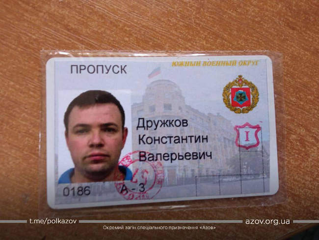 Полк «Азов» уничтожил спецназ ГРУ