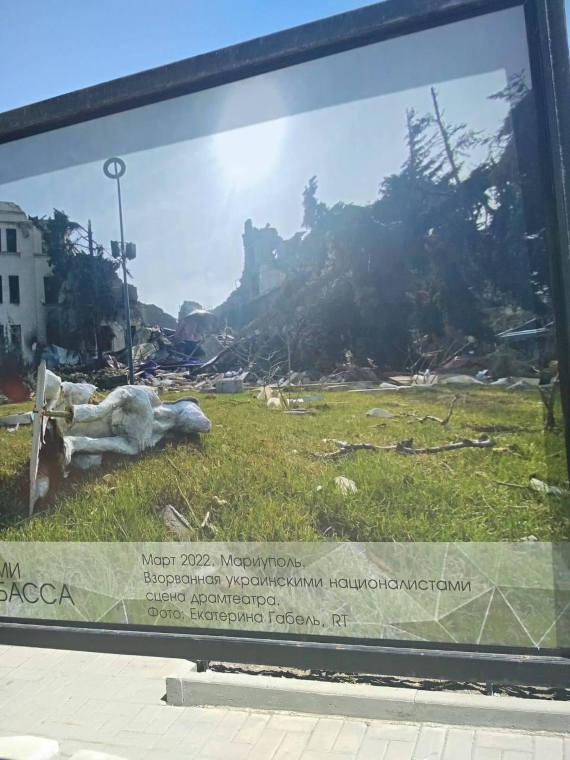  В подписи к одной из фотографий утверждается, что драмтеатр в Мариуполе взорвали ВСУ